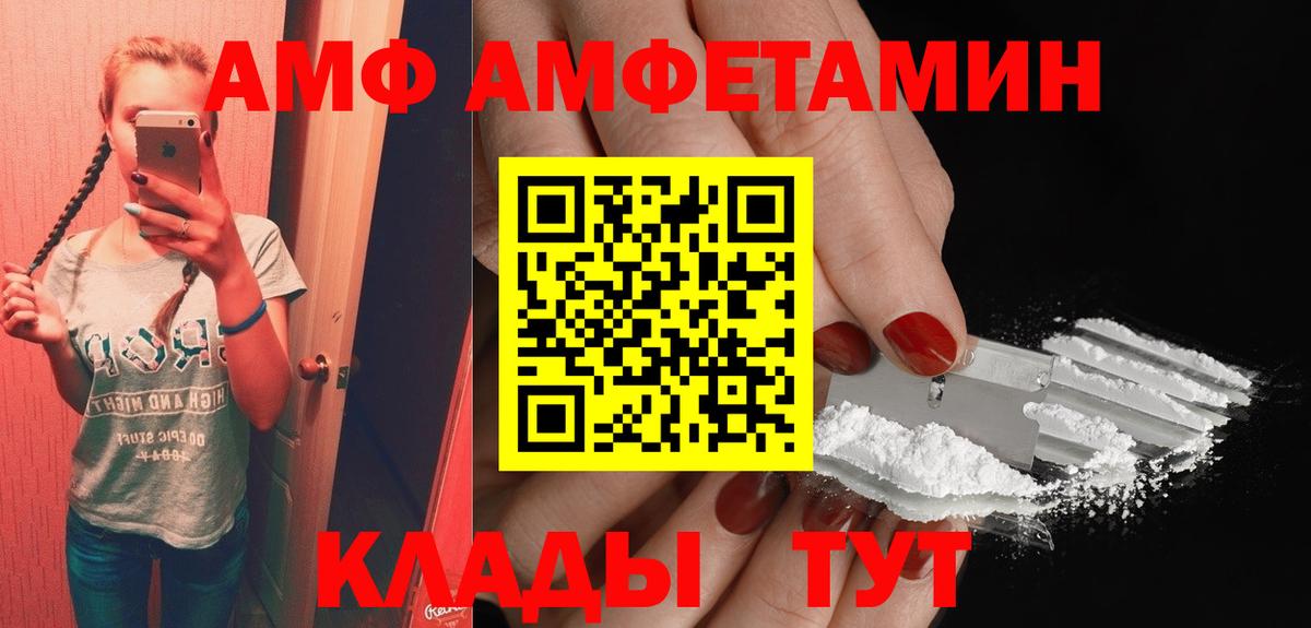АМФ Premium Екатеринбург