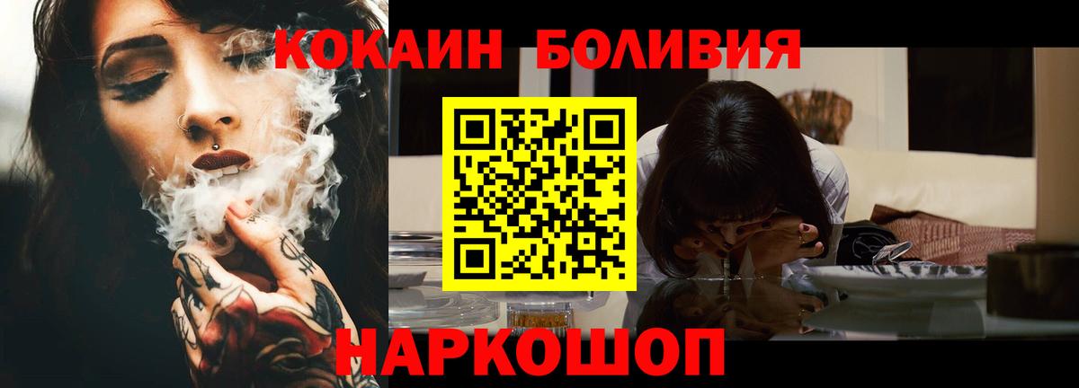 Кокаин Эквадор  Вход с VPN  где купить   Екатеринбург  Cocaine Колумбийский 