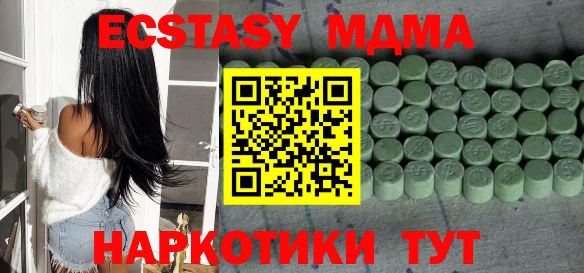 Бошки Шишки  Экстази  COCAIN  Мефедрон   Екатеринбург  Вход с VPN 