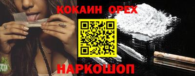 COCAINE Заволжье