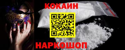 COCAINE Заволжье