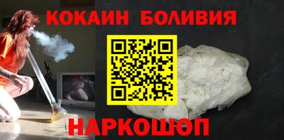 COCAINE Заволжье