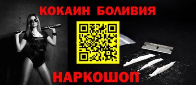 COCAINE Заволжье