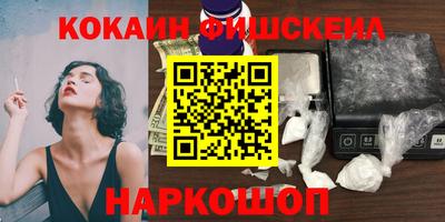 экстази Заводоуковск