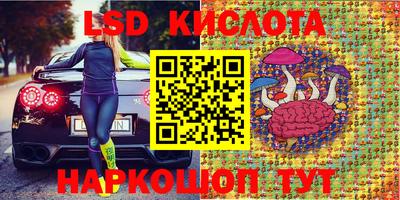 экстази Заводоуковск