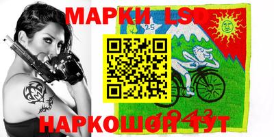 ГАЛЛЮЦИНОГЕННЫЕ ГРИБЫ Жуковский