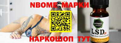 ГАЛЛЮЦИНОГЕННЫЕ ГРИБЫ Жуковский