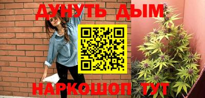 ГАЛЛЮЦИНОГЕННЫЕ ГРИБЫ Жуковский