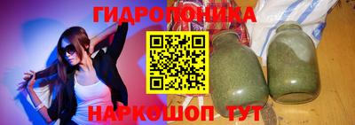 ГАЛЛЮЦИНОГЕННЫЕ ГРИБЫ Жуковский