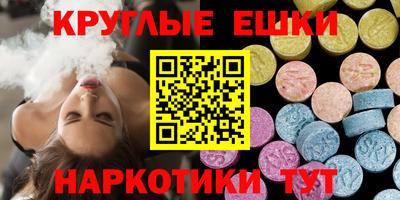 экстази Заводоуковск