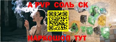 ГАЛЛЮЦИНОГЕННЫЕ ГРИБЫ Жуковский