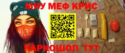 ГАЛЛЮЦИНОГЕННЫЕ ГРИБЫ Жуковский