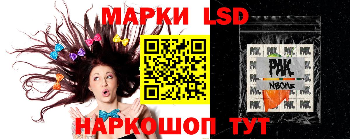 ЛСД экстази кислота  Лсд 25 экстази  Екатеринбург  ЛСД экстази кислота  Вход с VPN 