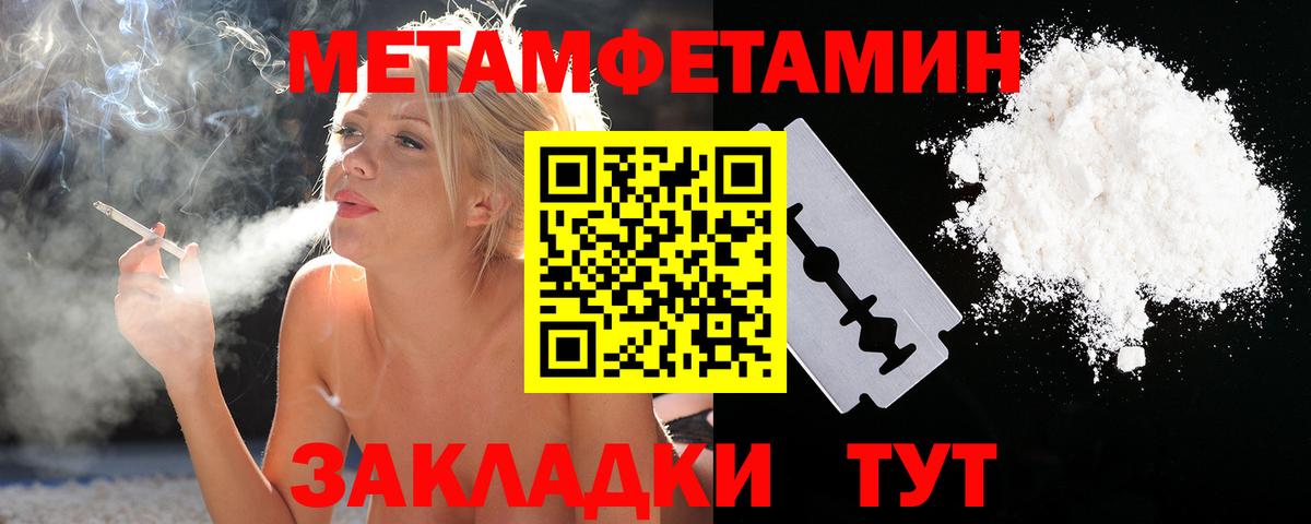 Мефедрон Екатеринбург