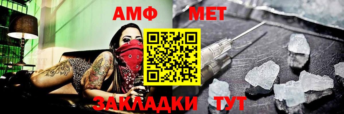 Метамфетамин витя Екатеринбург