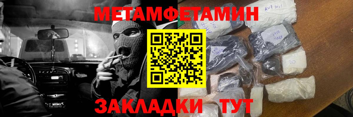 Екатеринбург  Первитин витя  Вход с VPN  Первитин витя 