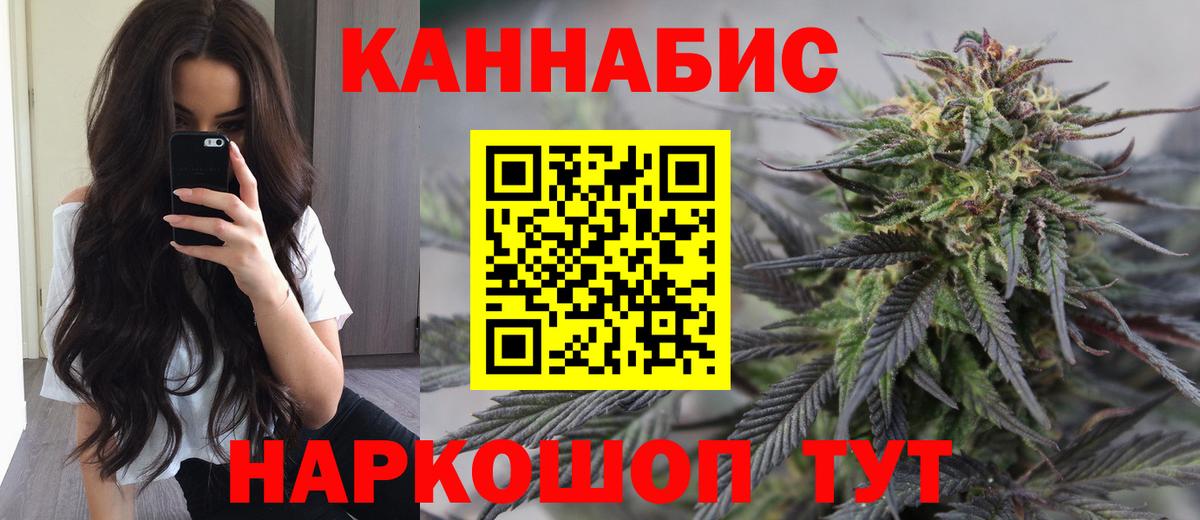 Марихуана LSD WEED Екатеринбург