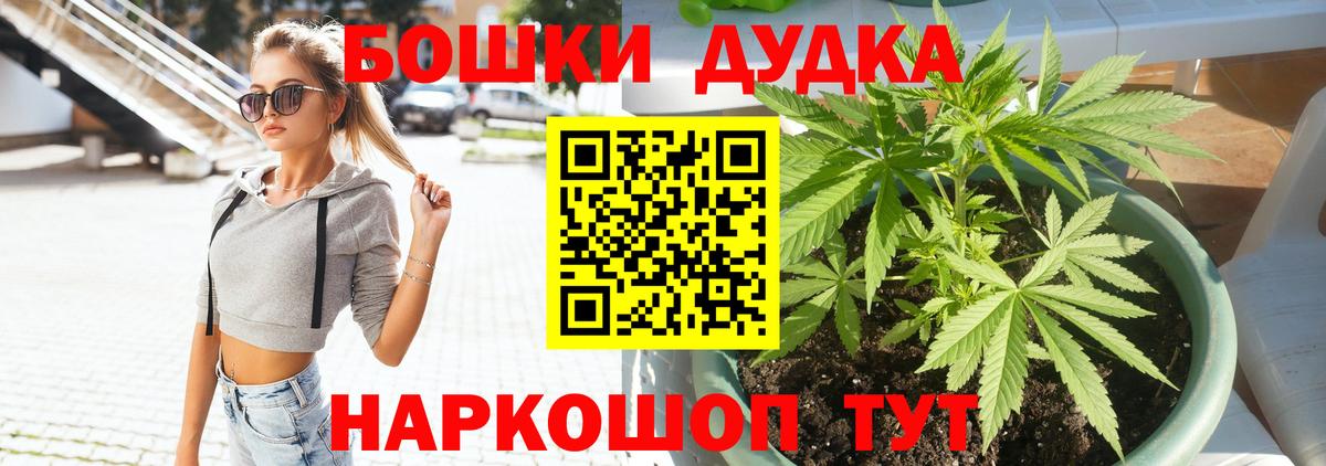Шишки марихуана SATIVA & INDICA  Шишки марихуана семена  Вход с VPN  Екатеринбург  Шишки марихуана сатива 